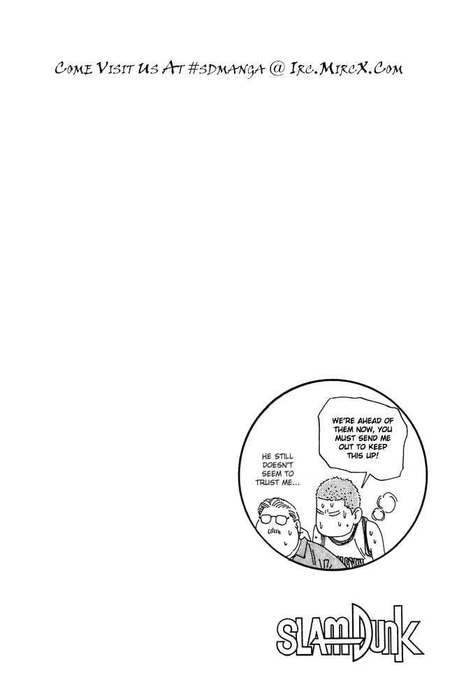 Slam Dunk, Chapter 203 image 20